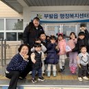 사랑의열매어린이집 이미지