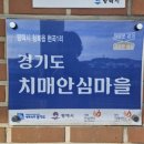 노래2리 경로당 이미지