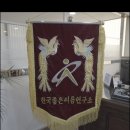 특허법인태백울산분사무소 | 대구작명 한국좋은이름연구소 대구작명소 추천이요