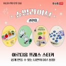 아르디움프레스