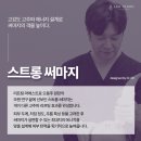 혁신마취통증의학과의원 이미지