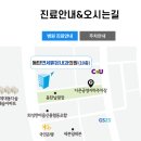 연세맑은내과의원 이미지