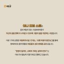 다니엘교육