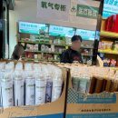 신남문약국 네이버블로그