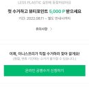 이니스프리뉴코아 - 남동구 인하로 485 | 이니스프리뉴코아