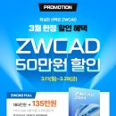 더블유프로모션 이미지