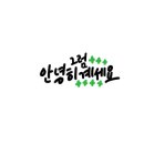 이해하는수학학원