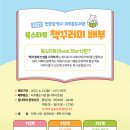 미추홀도서관 이미지