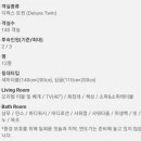 부영(아) 이미지