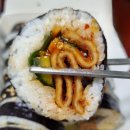 김밥일번지대동점 네이버블로그