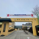 비래초교 | [대전 비래동 트래킹 코스] 비래초등학교에서 길치근린공원까지 트래킹할 겸 대전육교 출사 다녀왔어요