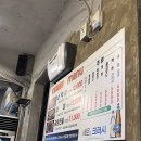 해성병원 | 부산 동래 가성비 곱창맛집 '해성막창집' 소막창 대창 내돈내산 후기