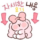 로제뜨케이크