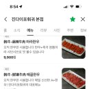 짤츠파파