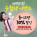 스킨클리닉 이미지