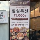 울산마리나 | [문정]울산숯불갈비 후기｜고구마순·버섯·가지장아찌까지 반찬 맛집
