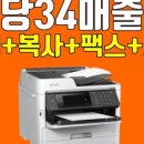한울잉크 이미지