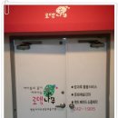 로뎀나무협동조합 이미지