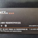 보그헤어비스 | [목동역미용실] 보그헤어 목동오목교역점 현실장님께 받은 매직, C컬펌 후기