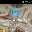 신촌당구클럽 이미지