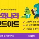 남양주별가람유치원(공립) 이미지