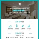 압구정서울정형외과의원 이미지