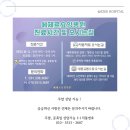아주대학교요양병원 이미지