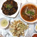 아이24(수송) | 군산중국집 짬뽕관(군산수송점) 짬뽕 맛집