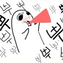 미자네숯불소금구이