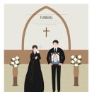 빛장례식장 이미지