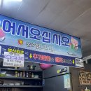 로컬 분위기의 현지인 맛집 뒷고기집 광안리 맛집 &#34;꿀꿀뒷고기&#34; 후기