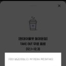 컬럼비아현대아울렛 이미지