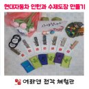 어라연전각연구소 이미지