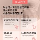 뉴본의원 이미지