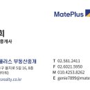 삼원부동산중개 이미지