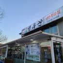청류관 Daum카페