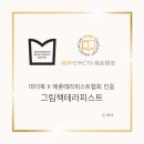 어른을 위한 그림책 테라피 이미지