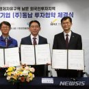 ㈜팩토리후 이미지