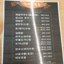 1박2일 족발 이미지