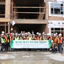 목조주택 설계 및 시공교육 이미지