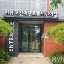 시립숲속두리어린이집