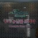 청도농산물프라자