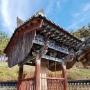 송담서원 티스토리