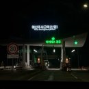 오렌지 무인텔 이미지