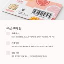 CU유성온천점 이미지