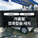 (주)반디렌터카 이미지