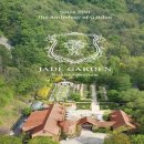 가든이다 이미지