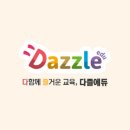 사고력 쑥쑥 보드게임 이미지