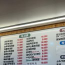 육마니 가천대점 티스토리