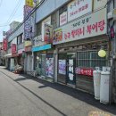 장항고기백화점 이미지